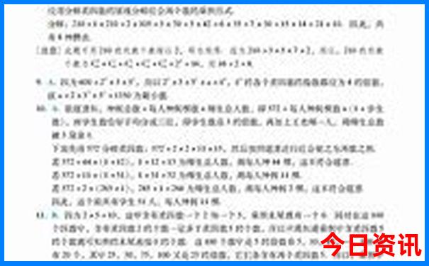 免费爬山的旅游景点