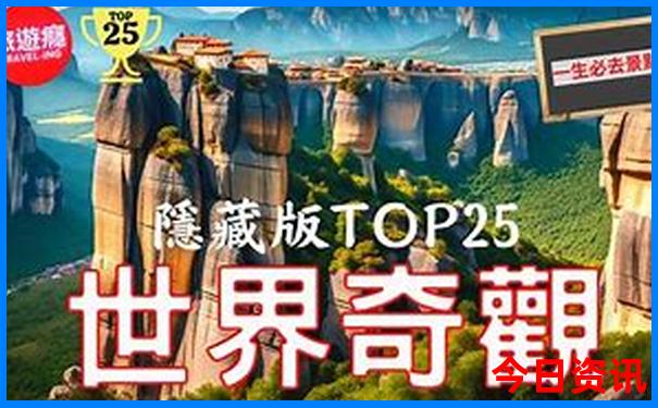 迈合村必去的三个景点