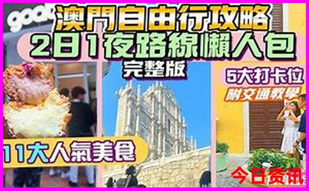 哈尔滨的景点推荐