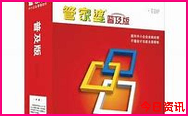 管家婆全新正版100网友热议期期深度中升级管家-澳门管家婆100%精准香港