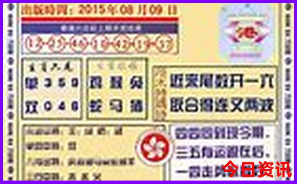 管家婆全新正版100网友热议期期深度中升级管家-777788888管家婆免费