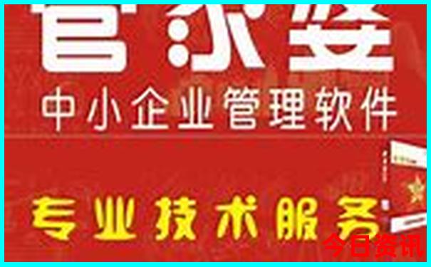 管家婆全新正版100网友热议期期深度中升级管家-管家婆100期期中管家