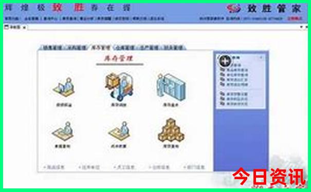 管家婆全新正版100网友热议期期深度中升级管家-澳门管家婆100%精准香港